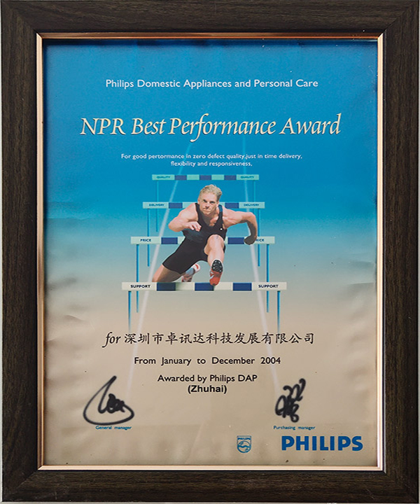 飞利浦优质供应商