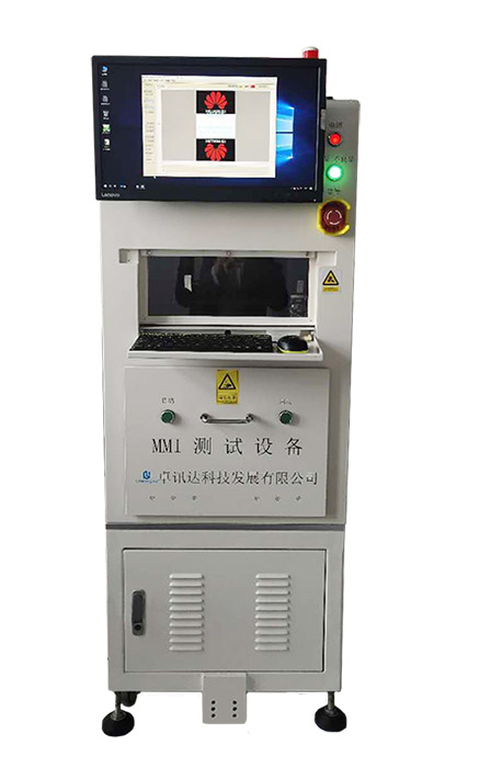 手机整机MMI人机交互功能测试系统正面