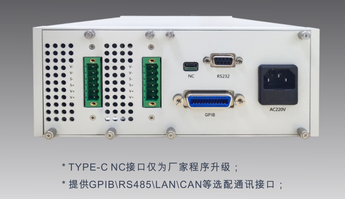 6106电池模拟器后面板图解