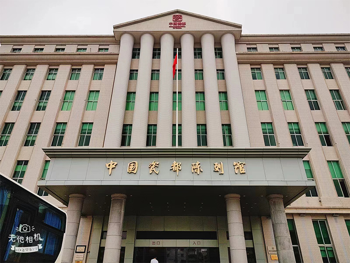 118内部资料图库